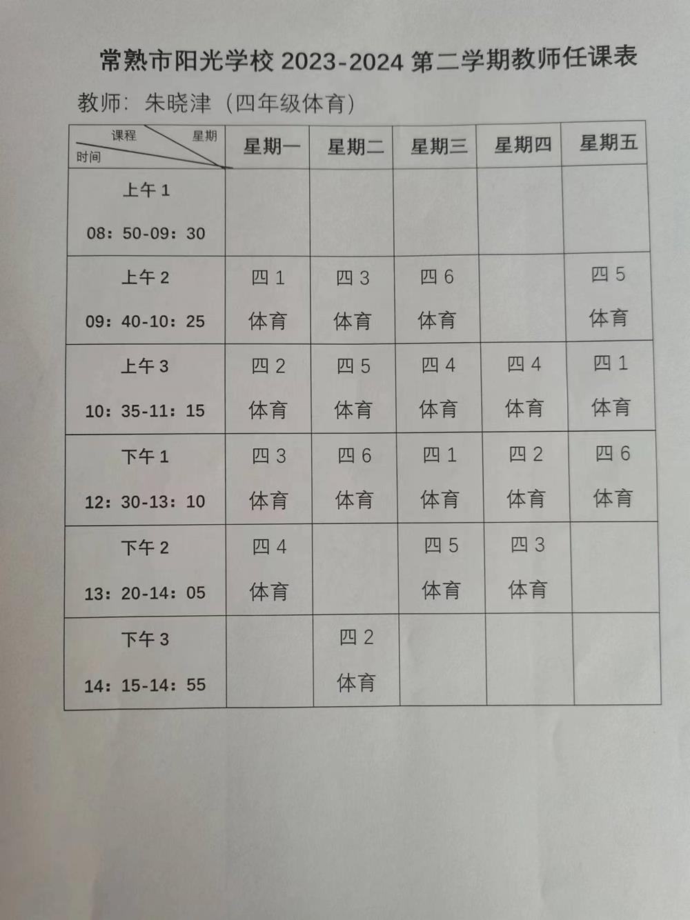 1e5e5ff2e9c64a4cb361109f5f643b1a.jpg