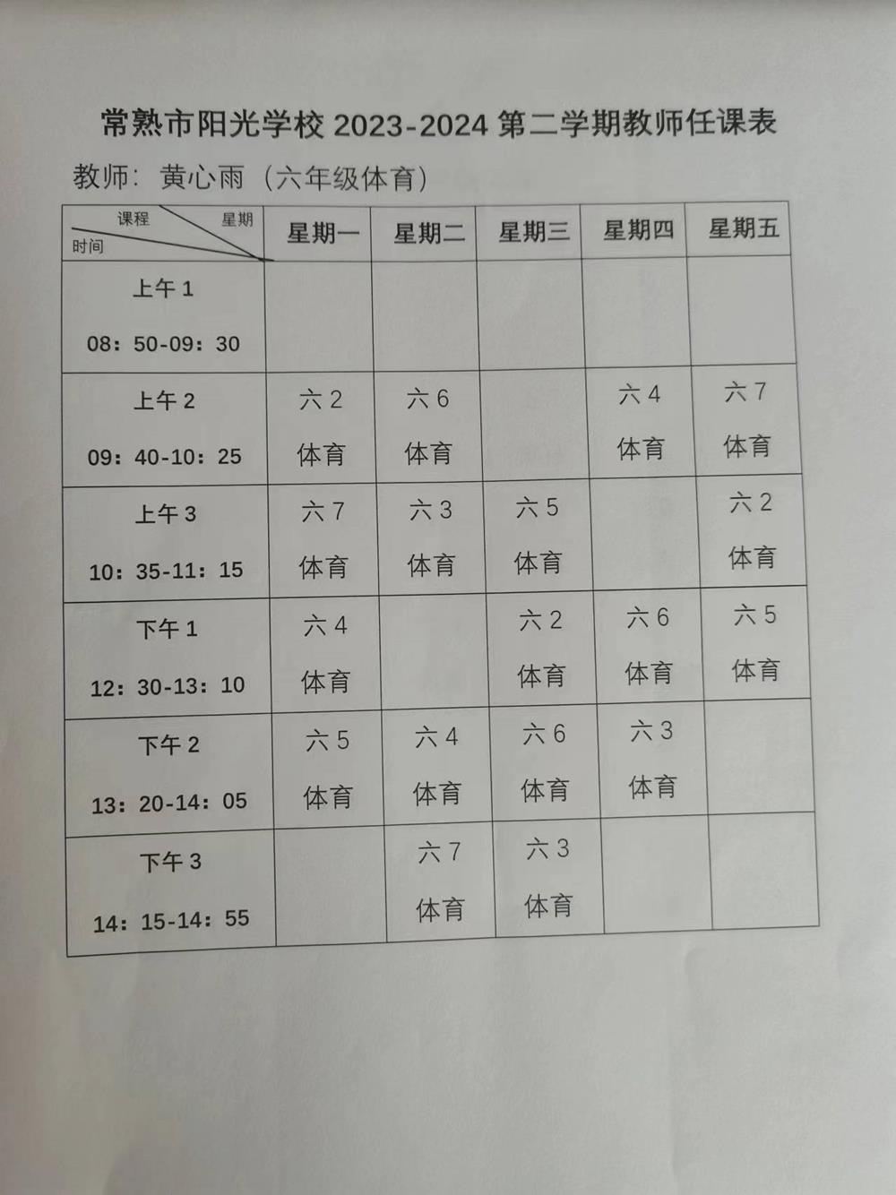 85556eea1cfe473696939f837fe51f7f.jpg